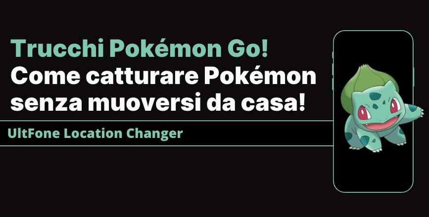 come catturare Pokemon senza muoversi